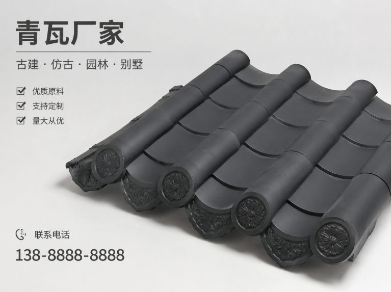 昭通古建脊瓦与封头瓦